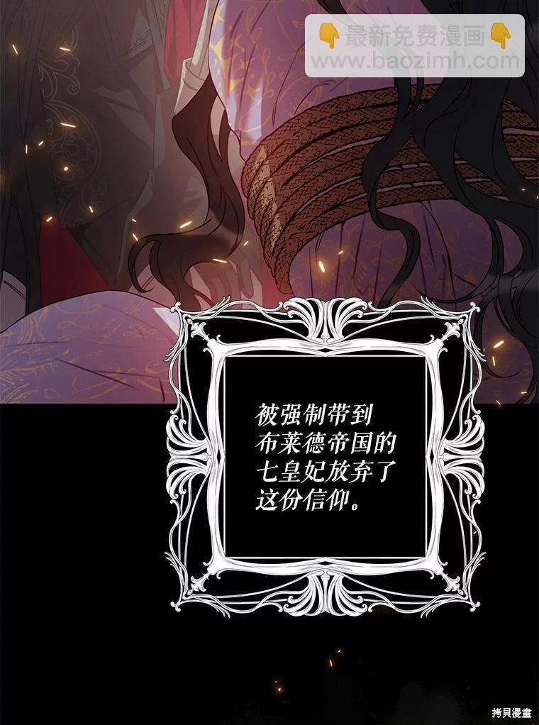 第86话85