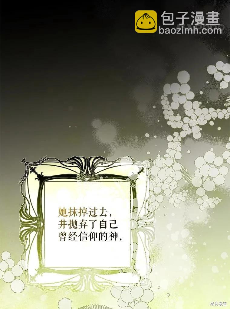 第86话86