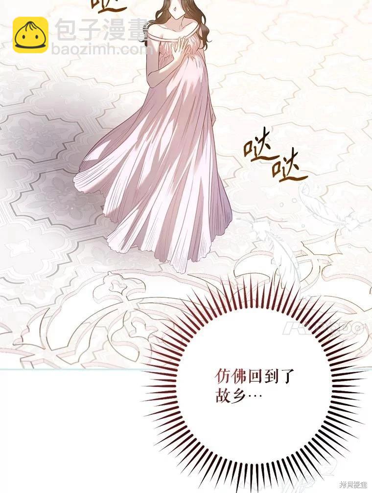 第86话95