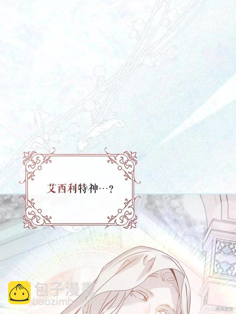 第86话99
