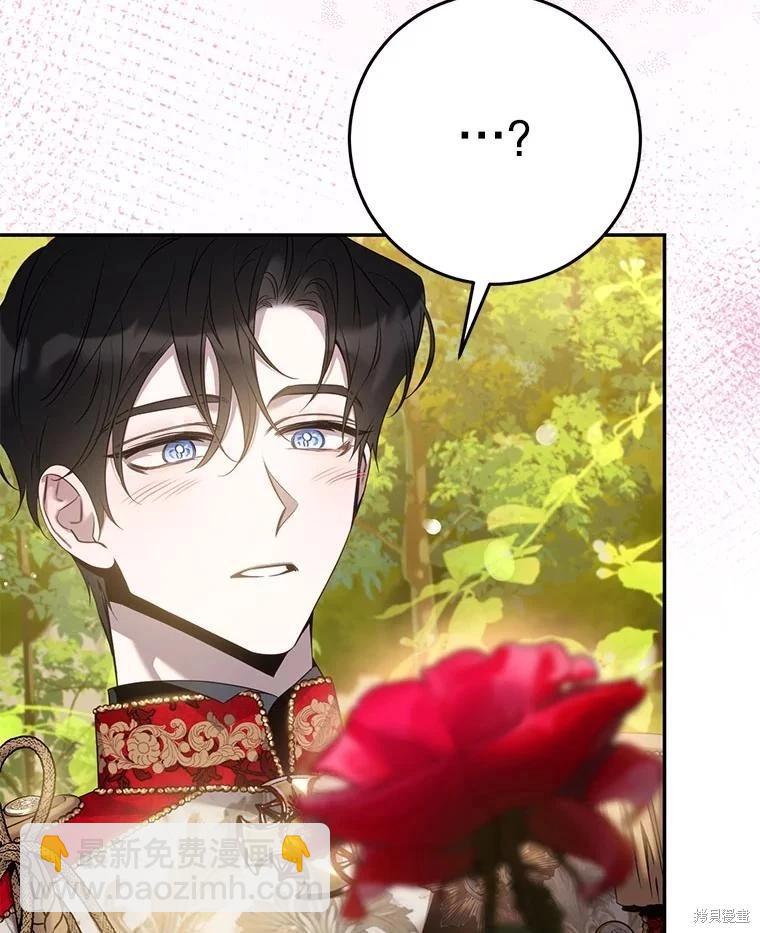 第91话110