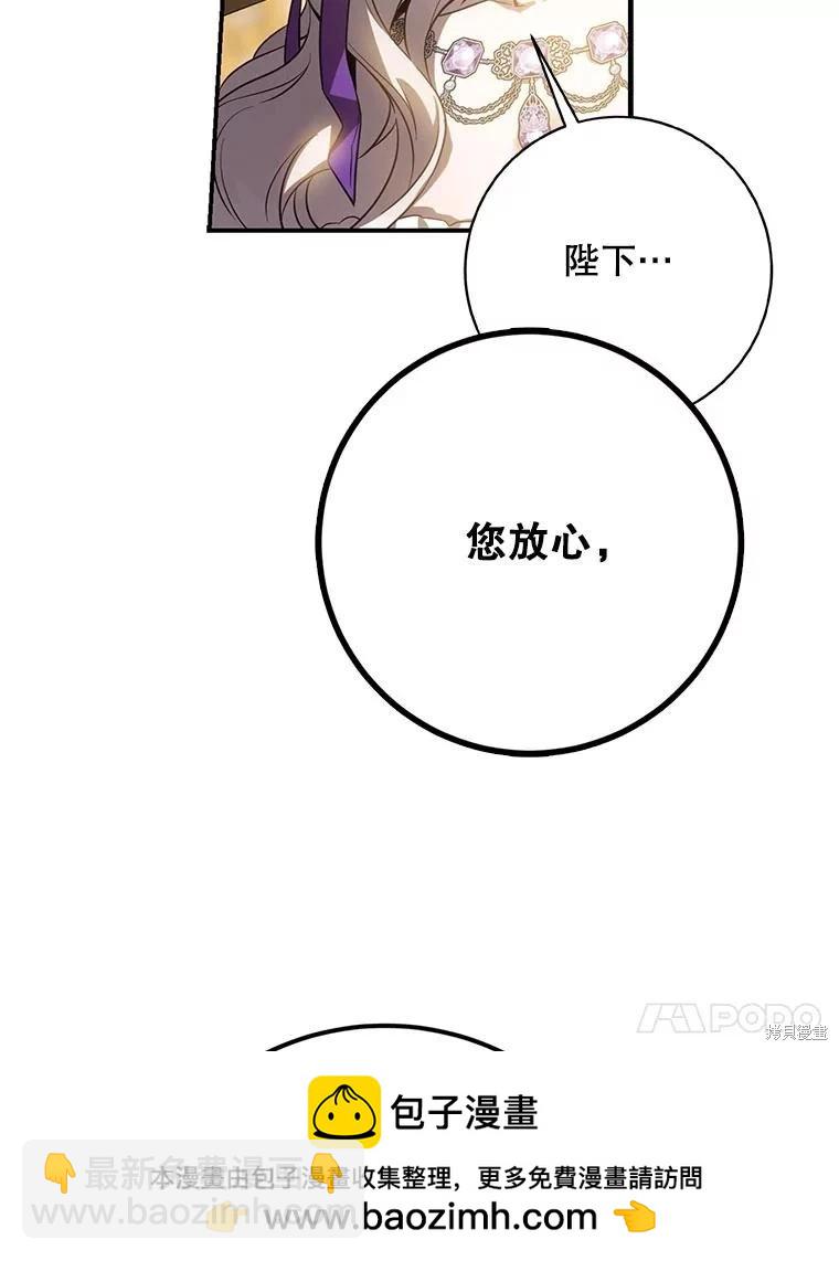 第94话103