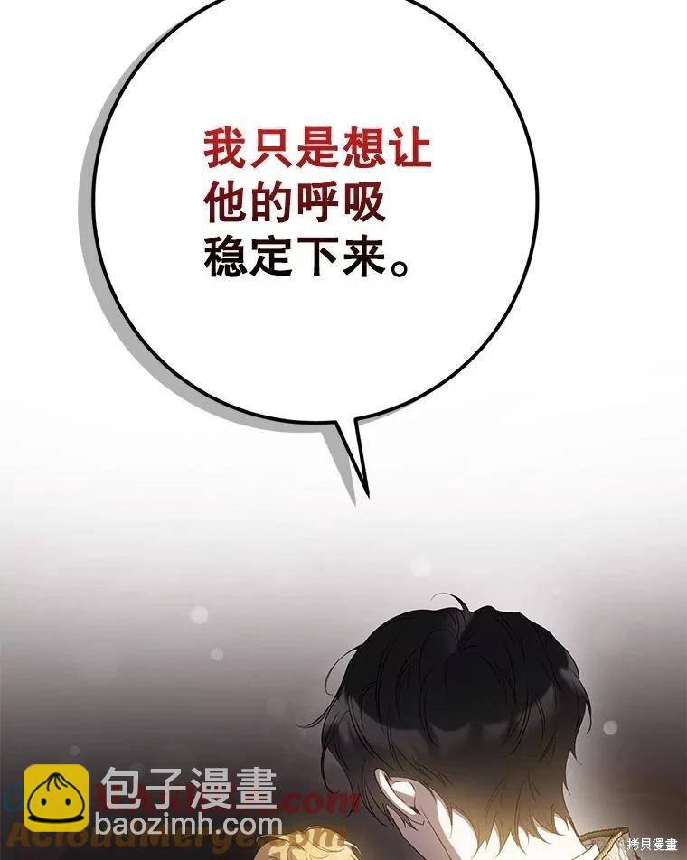 第94话108