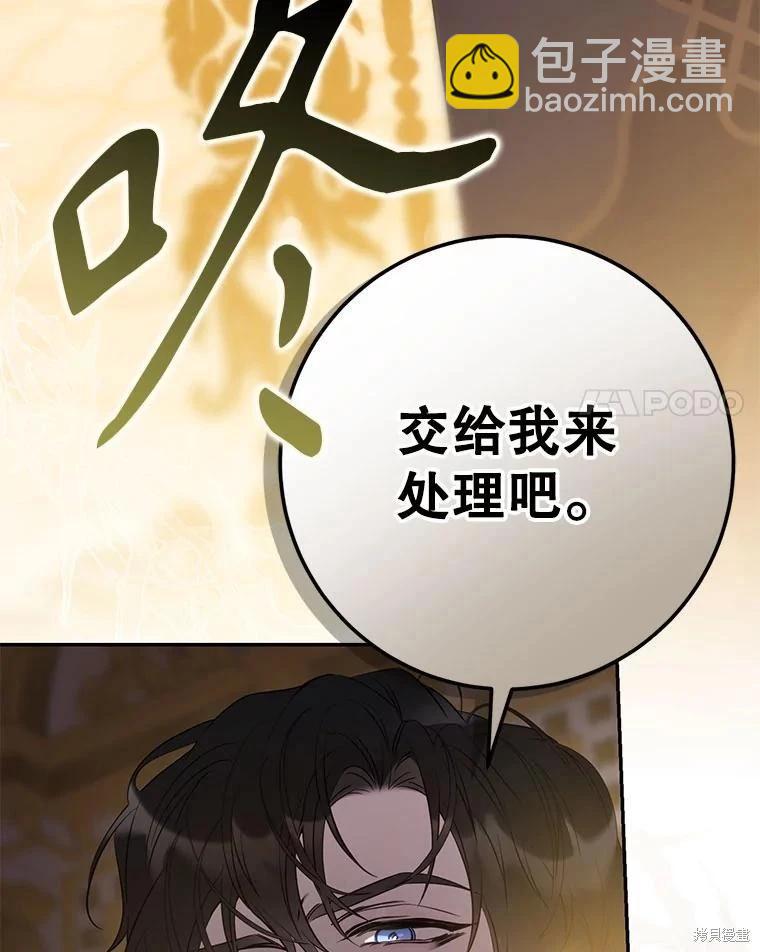 第94话110