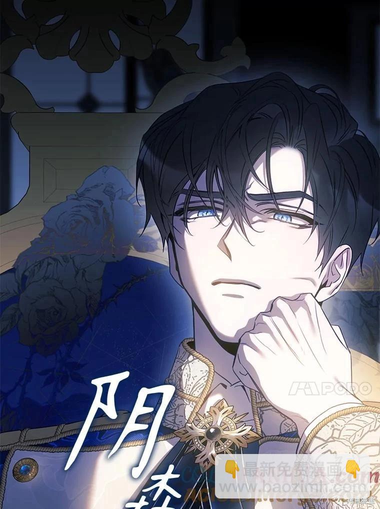 第94话12