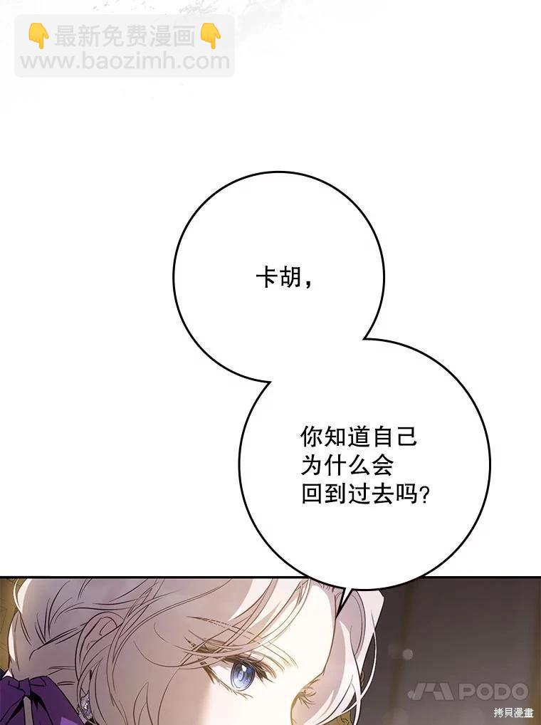 第94话15
