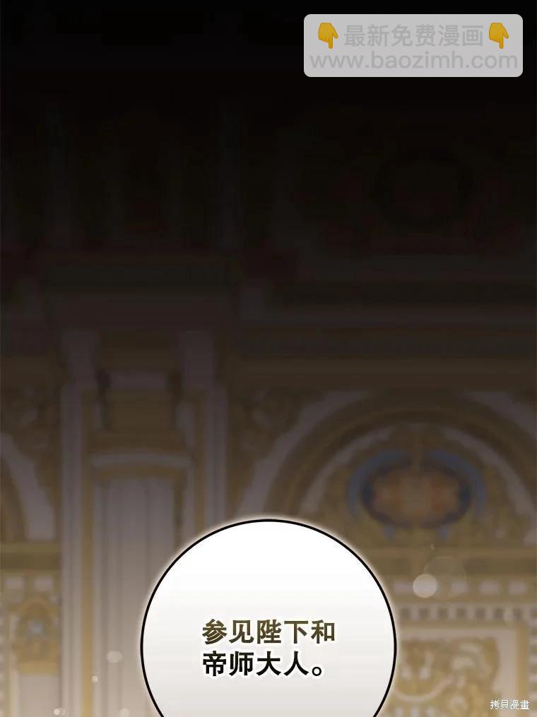 第94话2