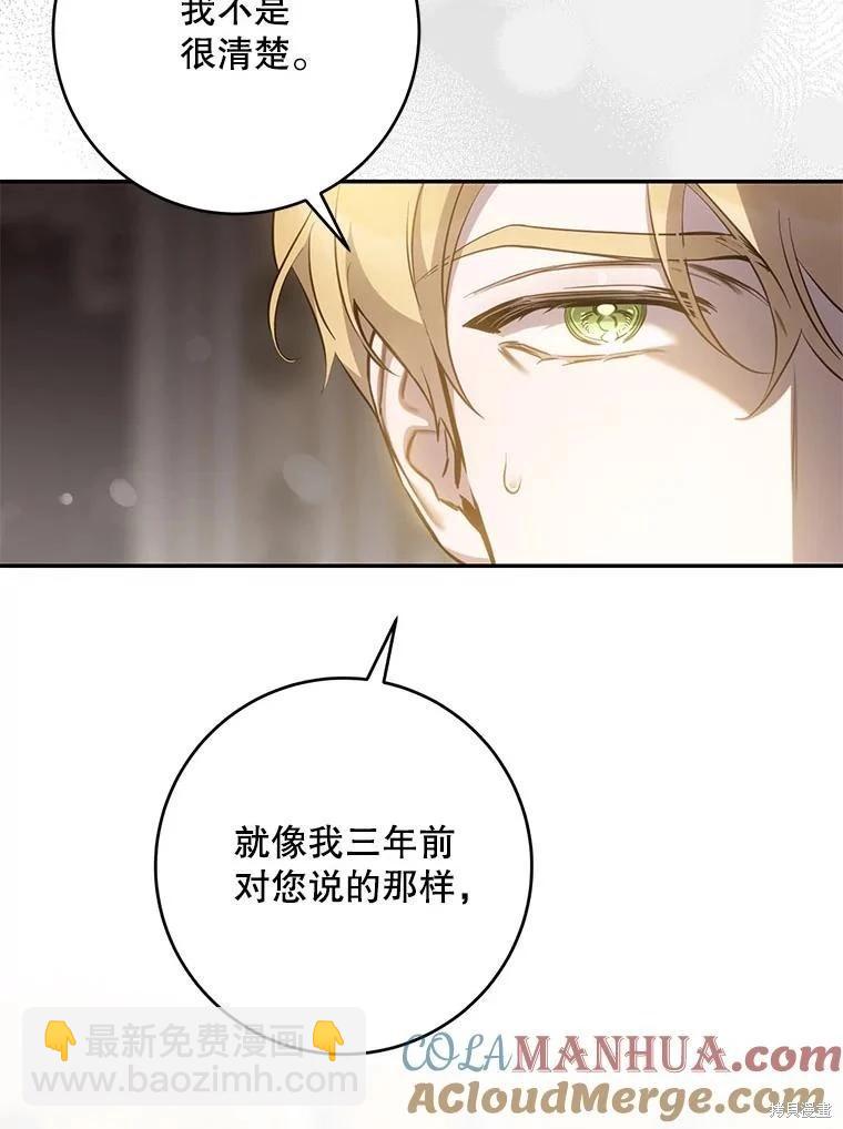 第94话20