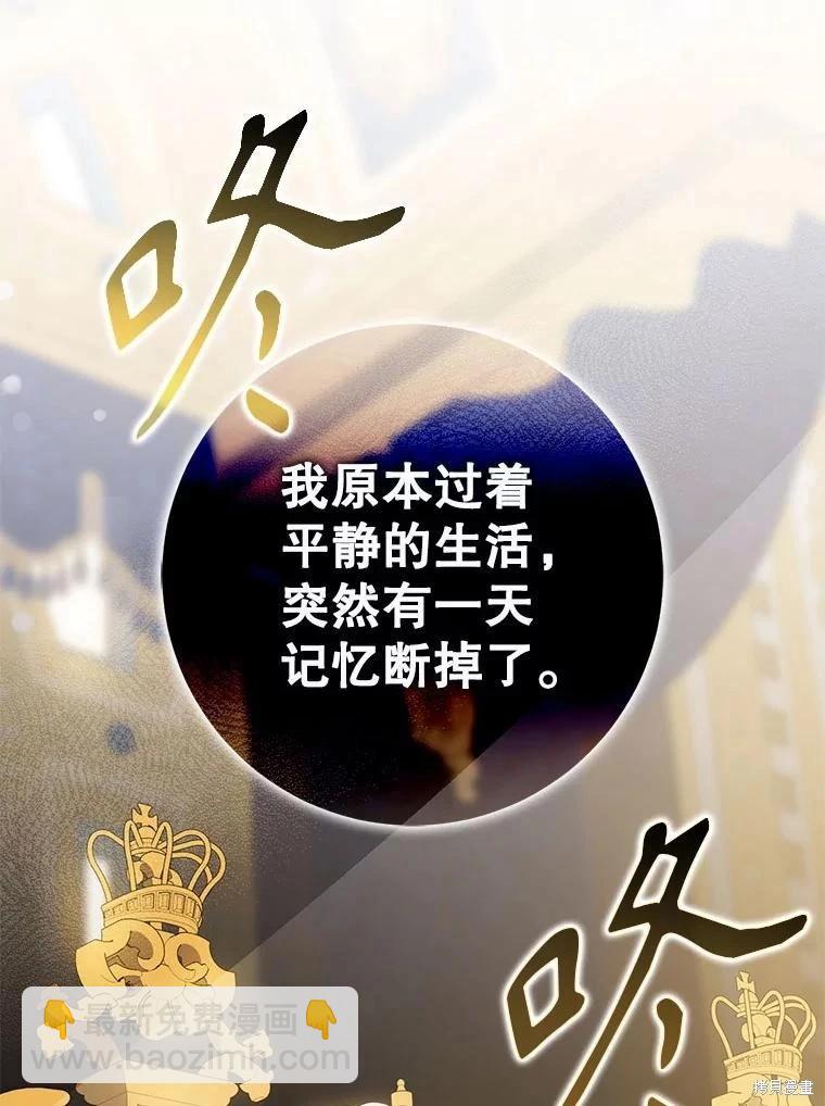 第94话21