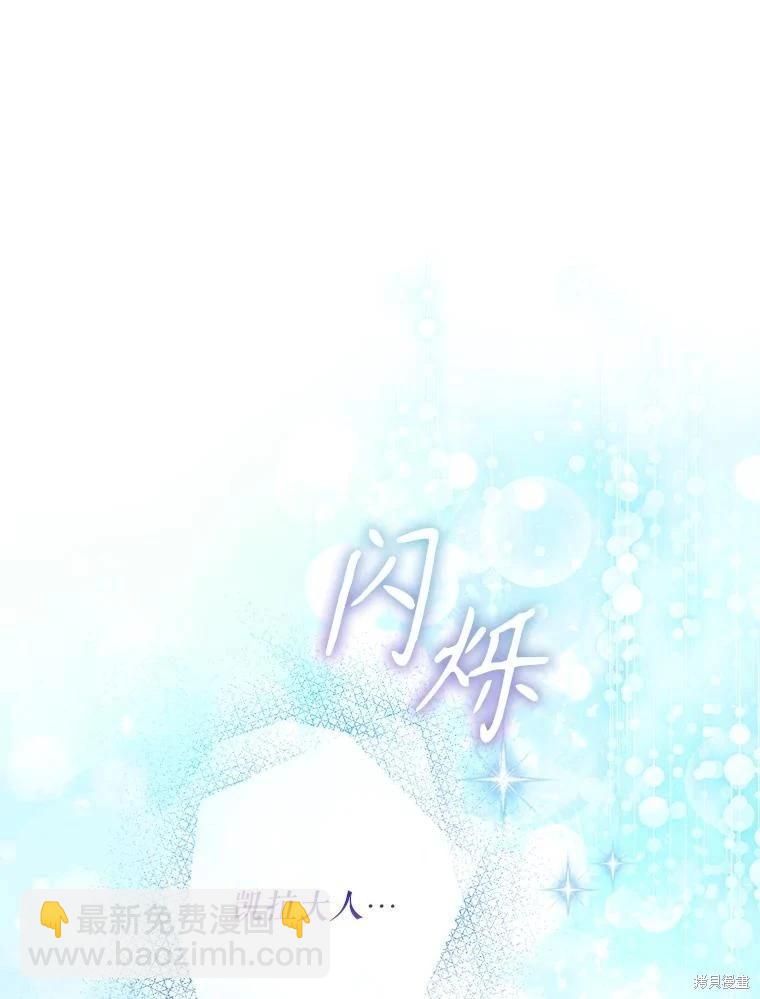 第94话25