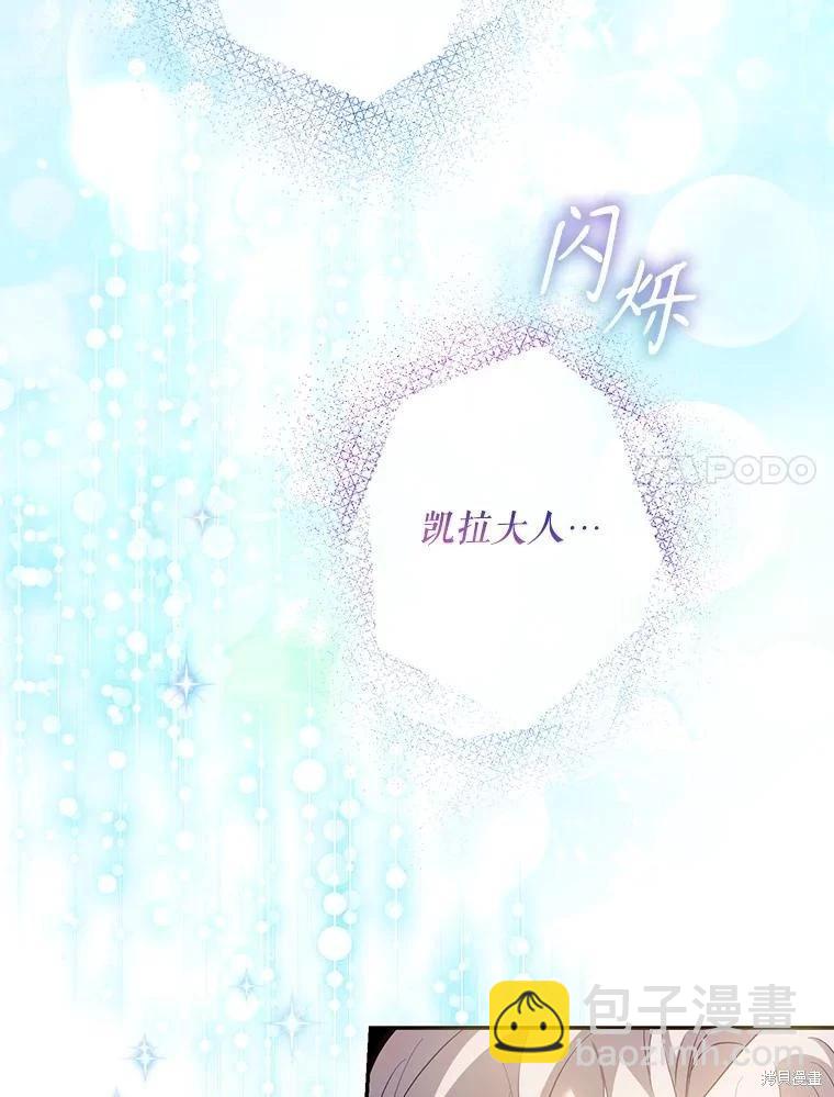 第94话26