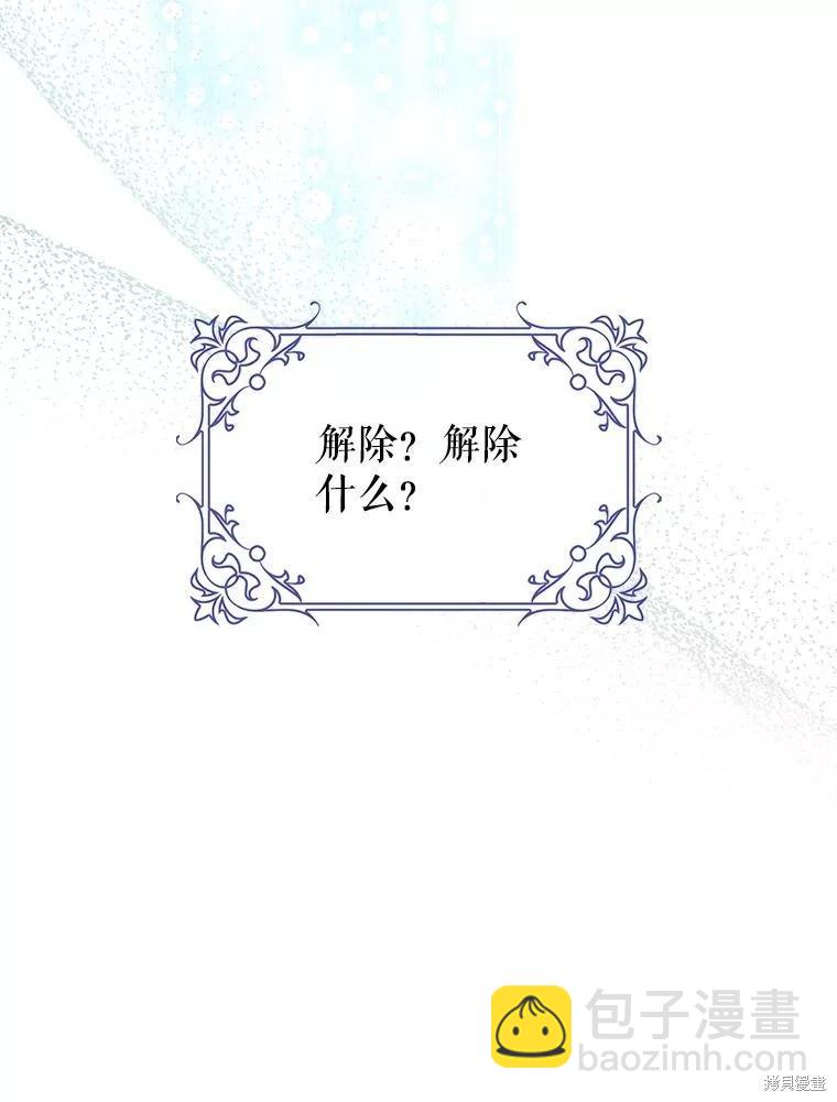 第94话30
