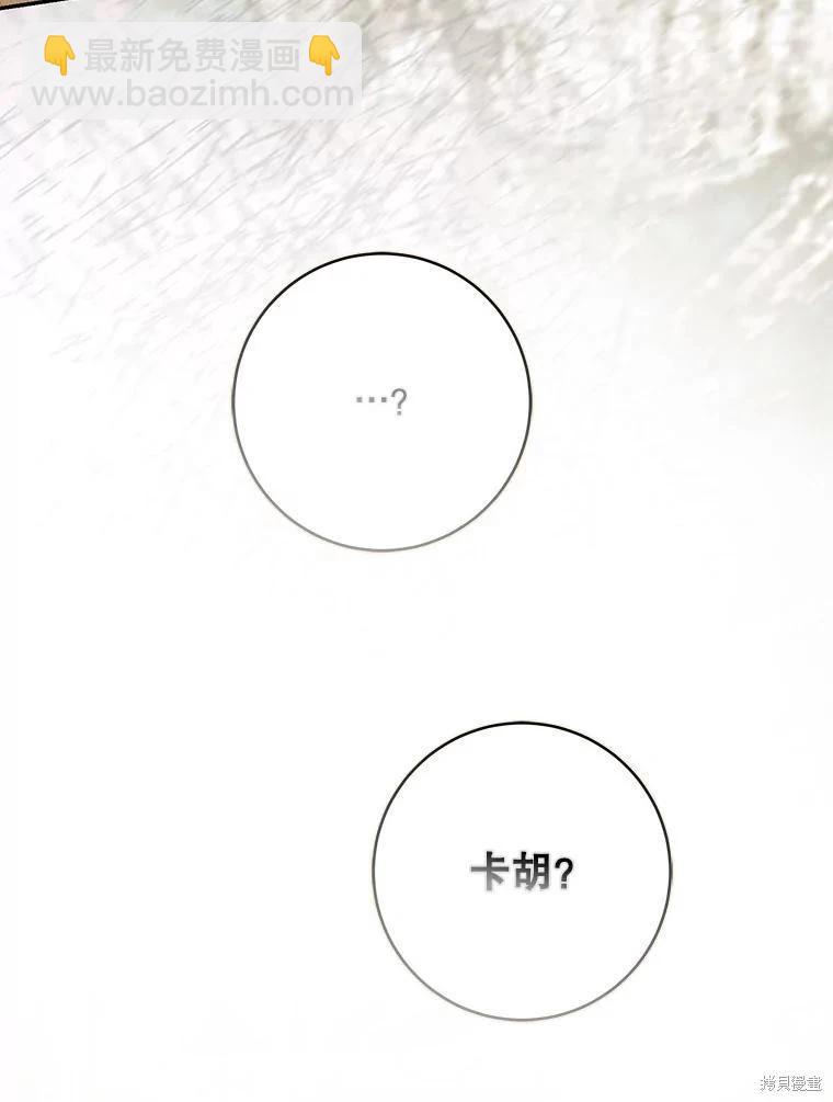 第94话43