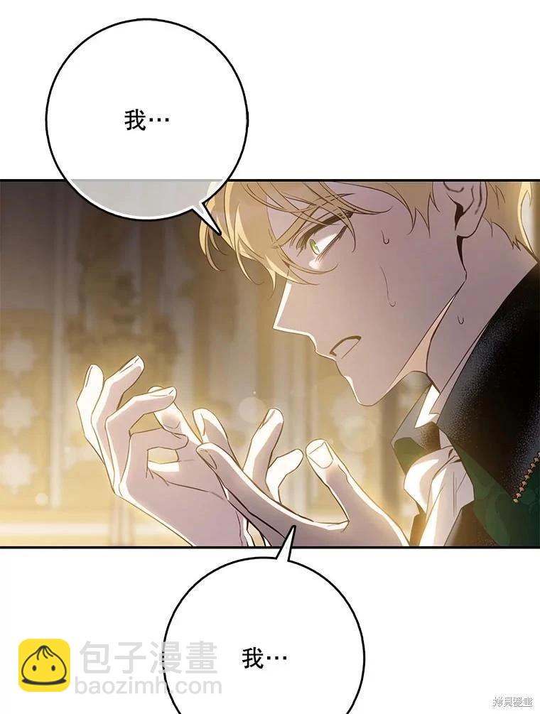 第94话45
