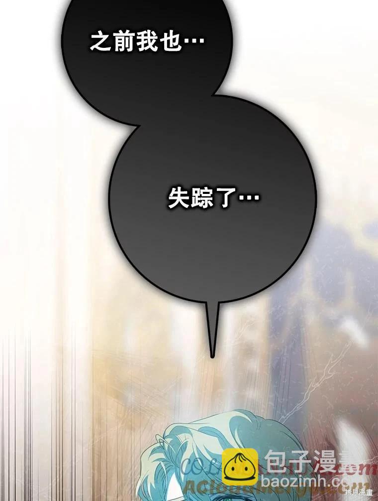 第94话52