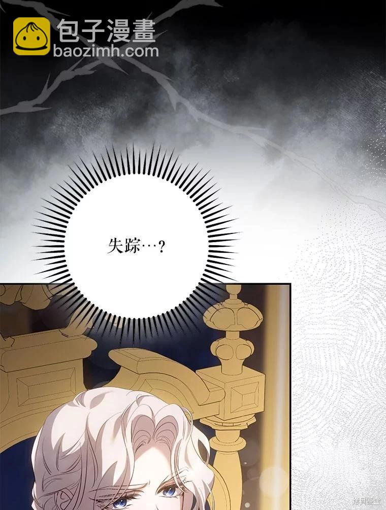 第94话54