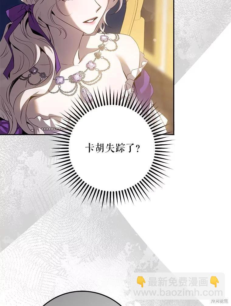 第94话55
