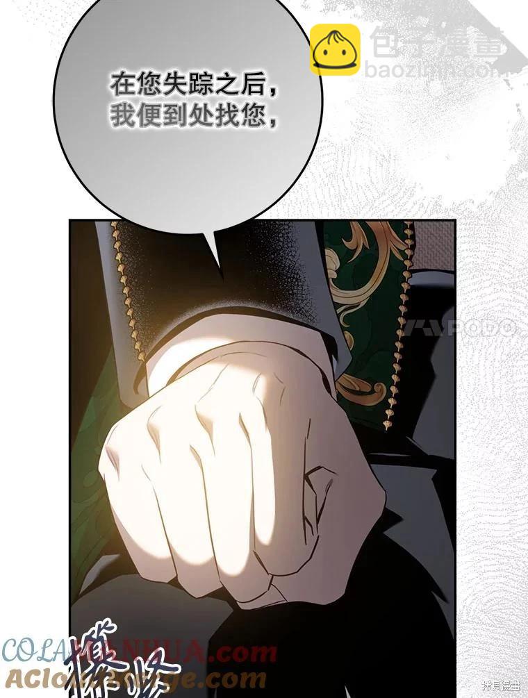 第94话56