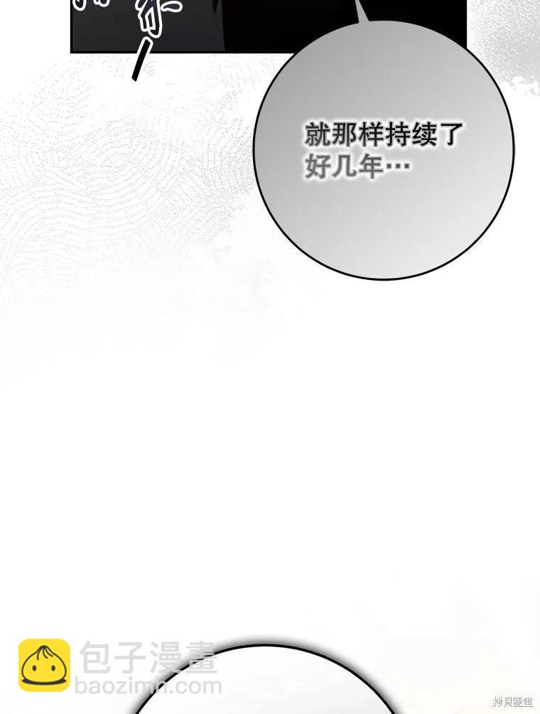 第94话57