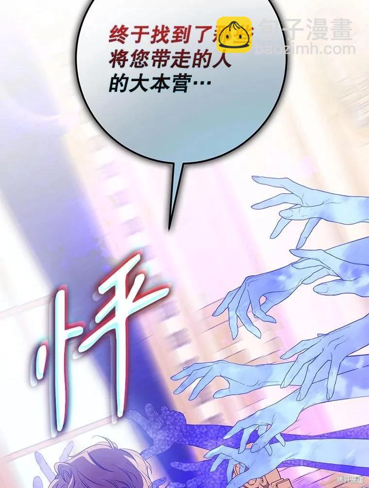 第94话58