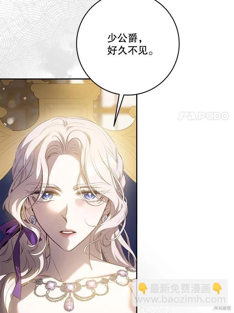 第94话6