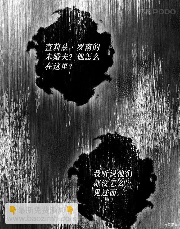 第94话63