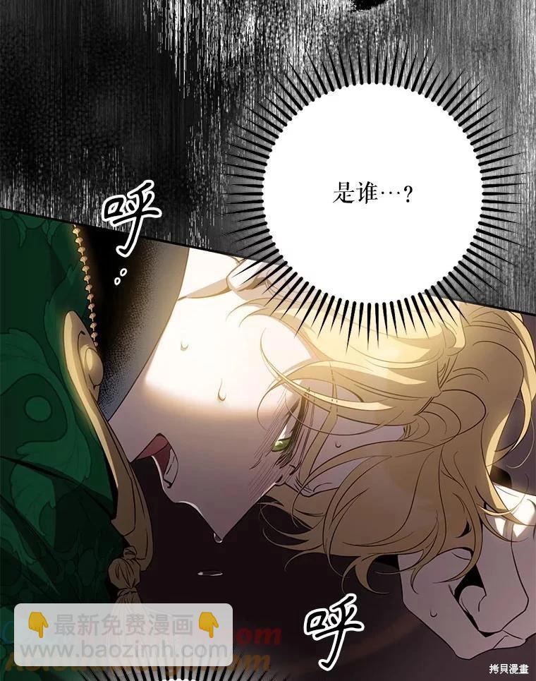 第94话64
