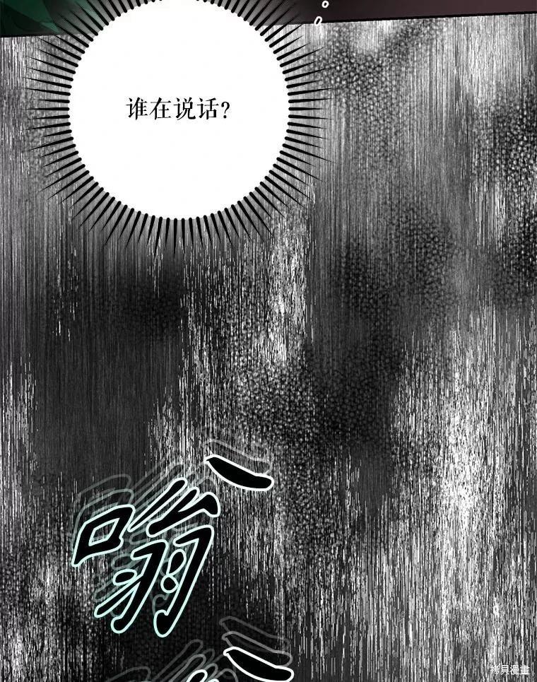 第94话65