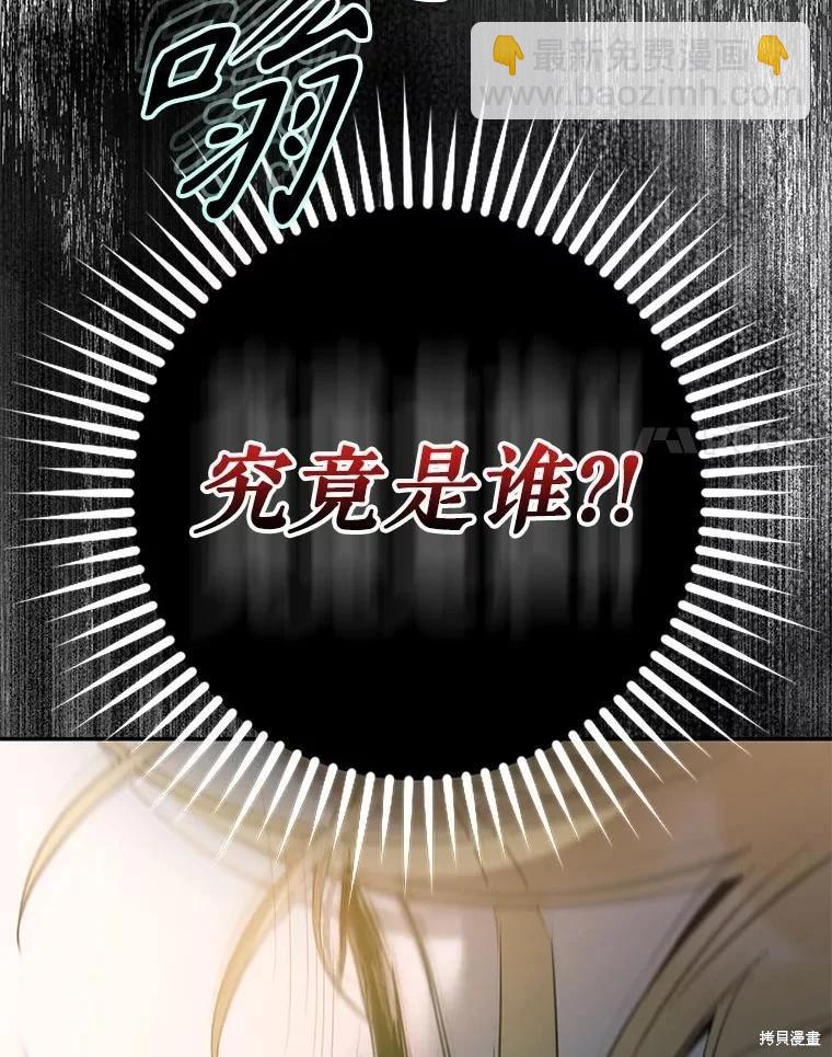 第94话66