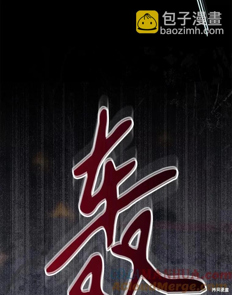 第94话68