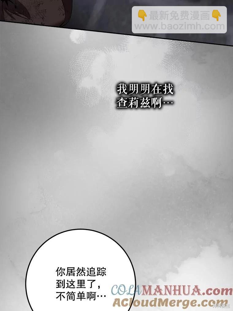 第94话72