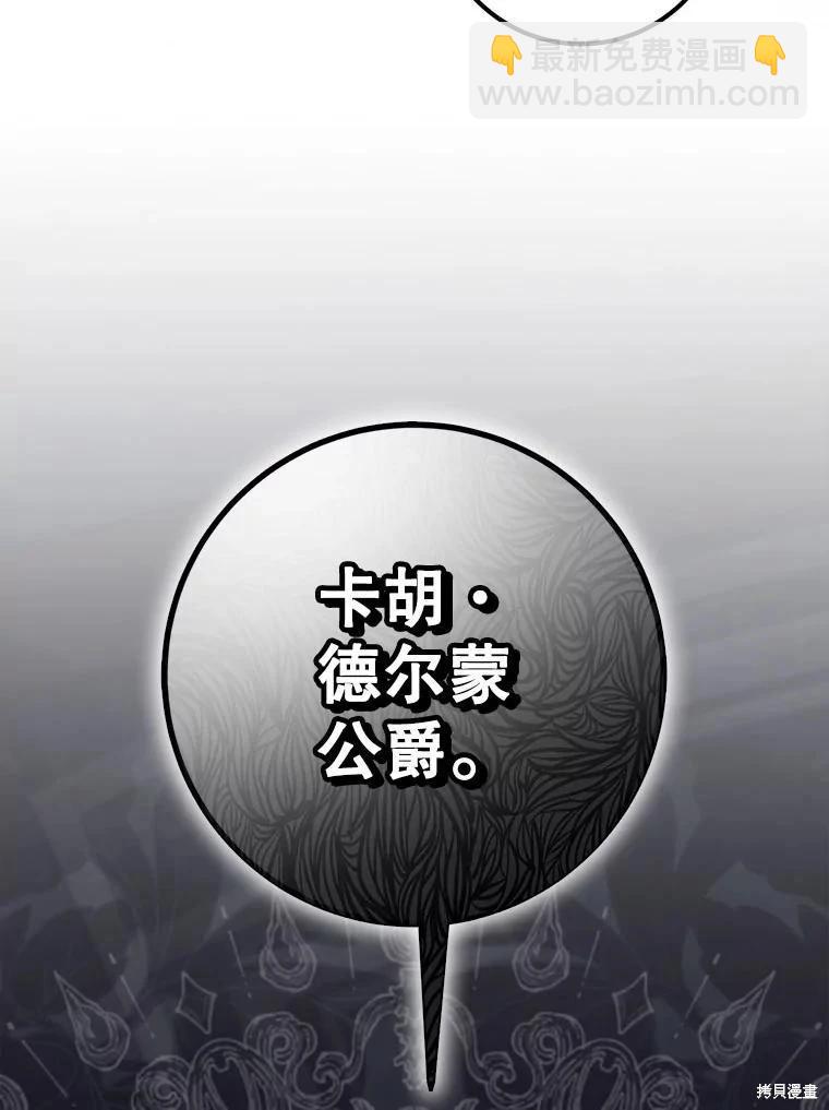 第94话74