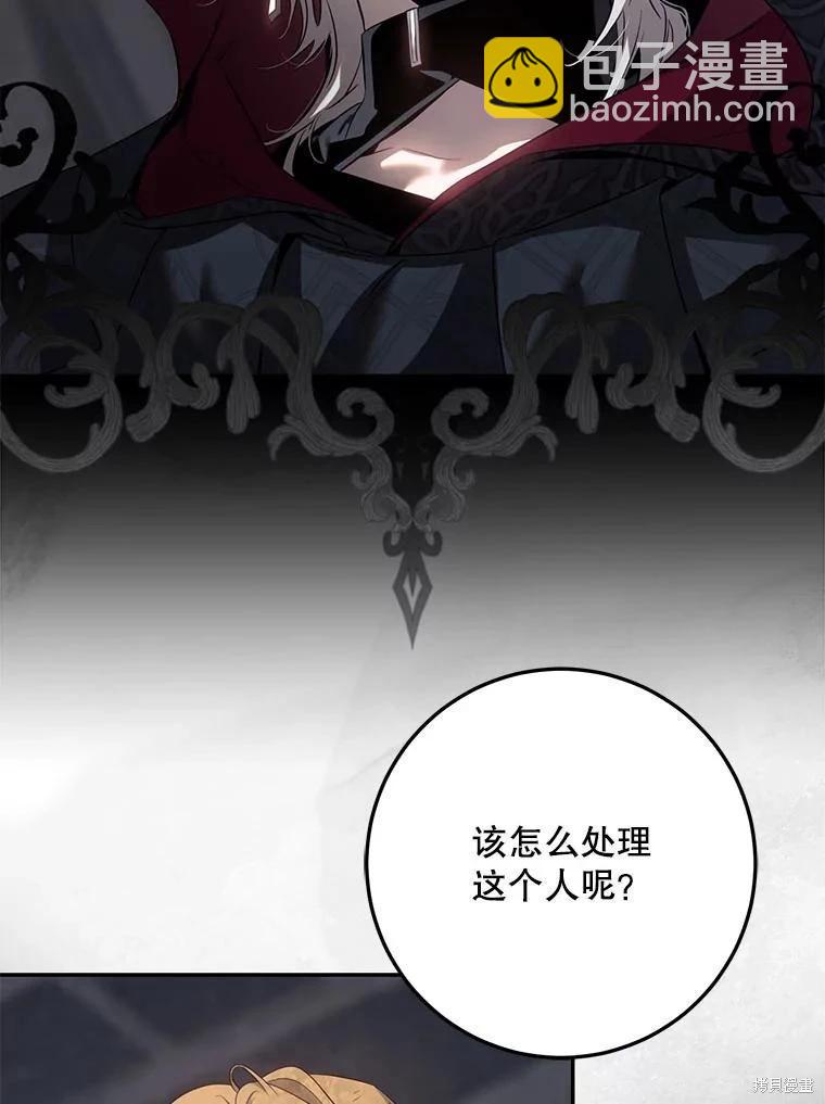 第94话78