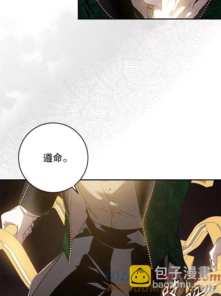 第94话8