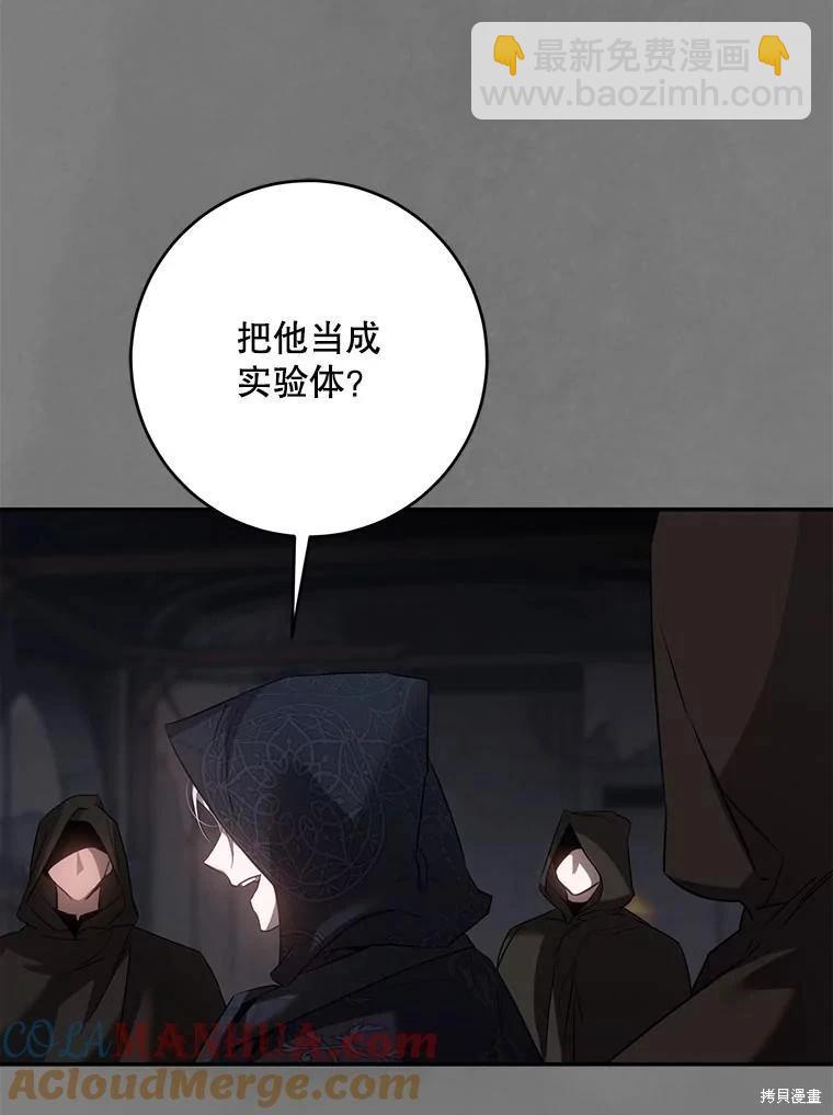 第94话80