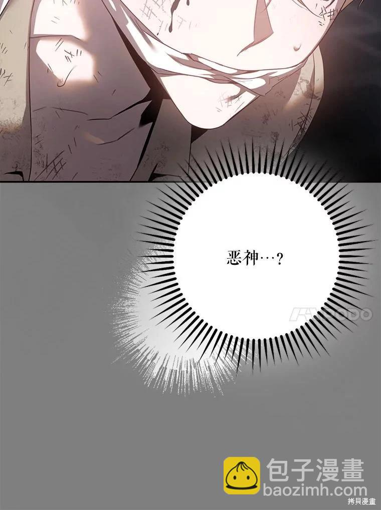 第94话82
