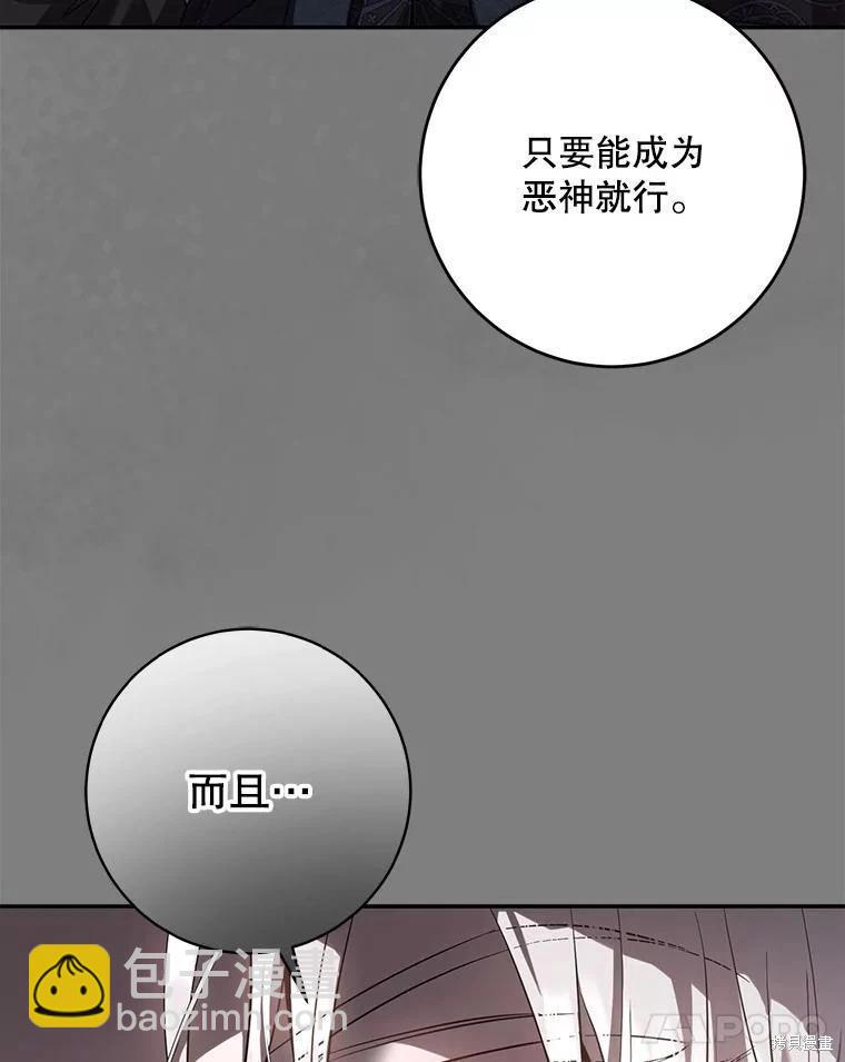 第94话86