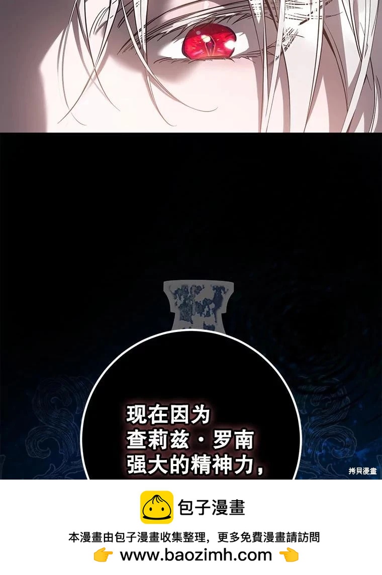 第94话87