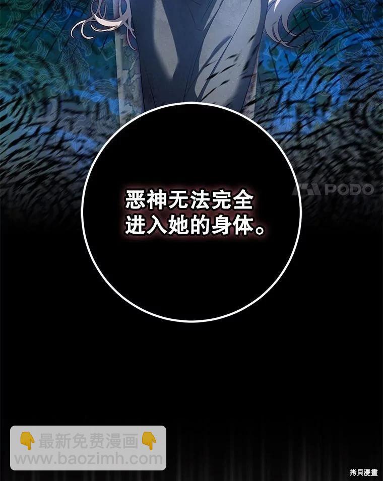 第94话89