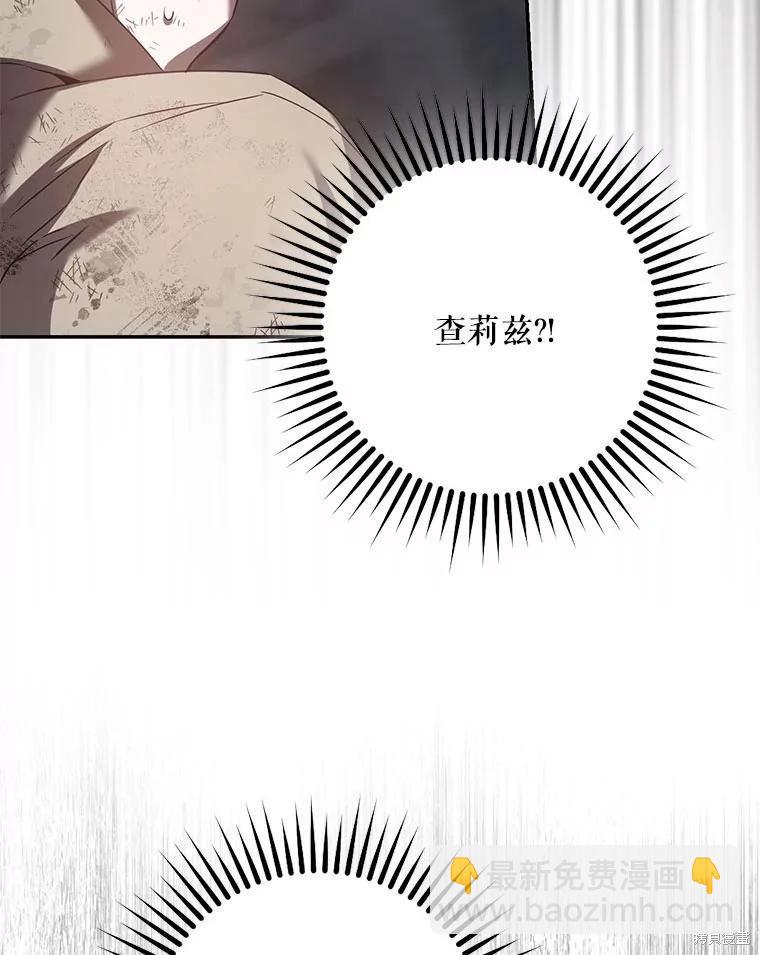 第94话91