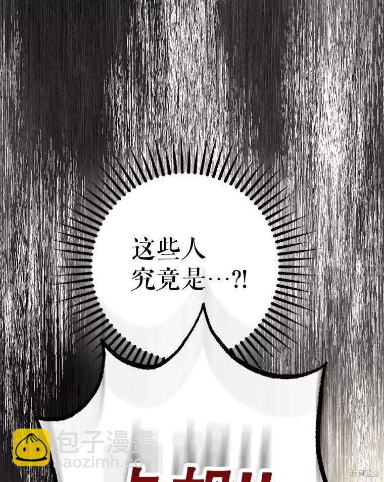 第94话93