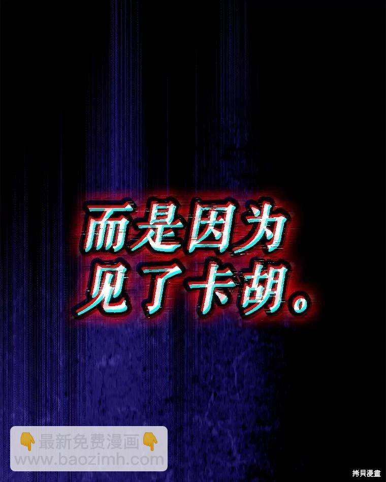 第95话110