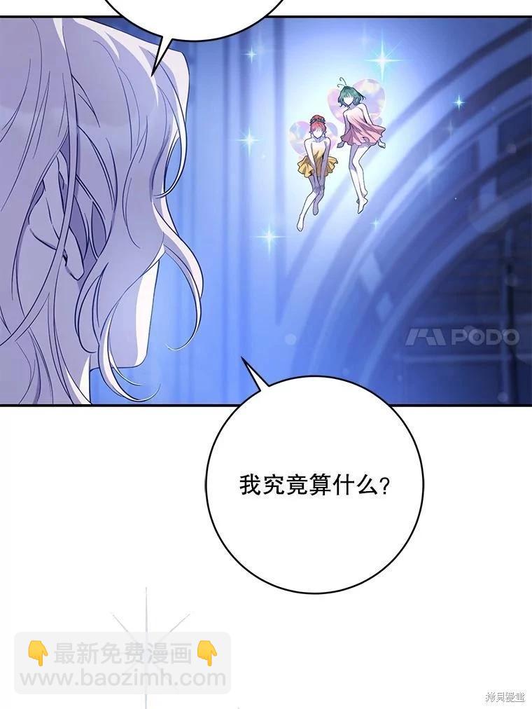 第98话10