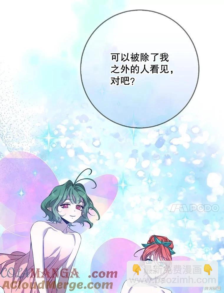 第98话104