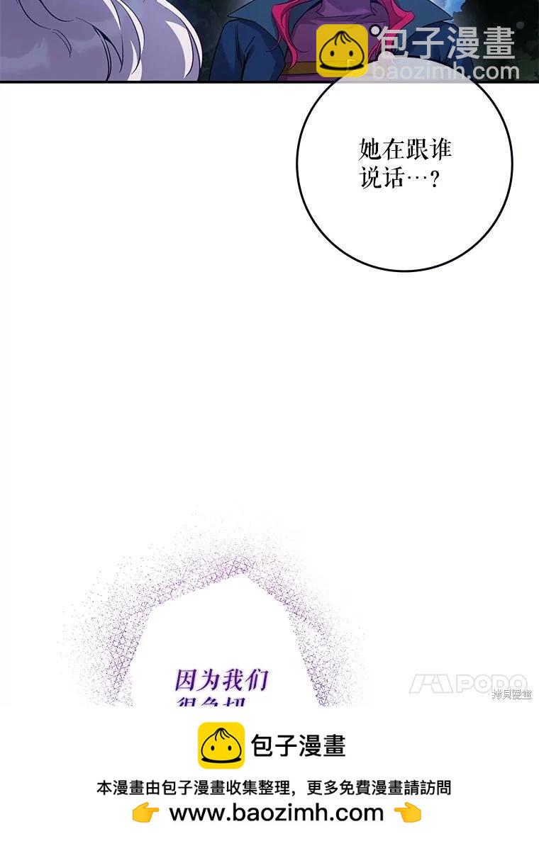 第98话107