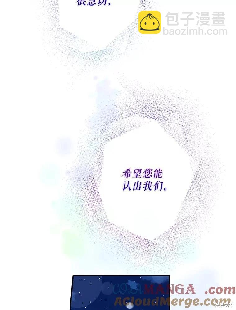 第98话108