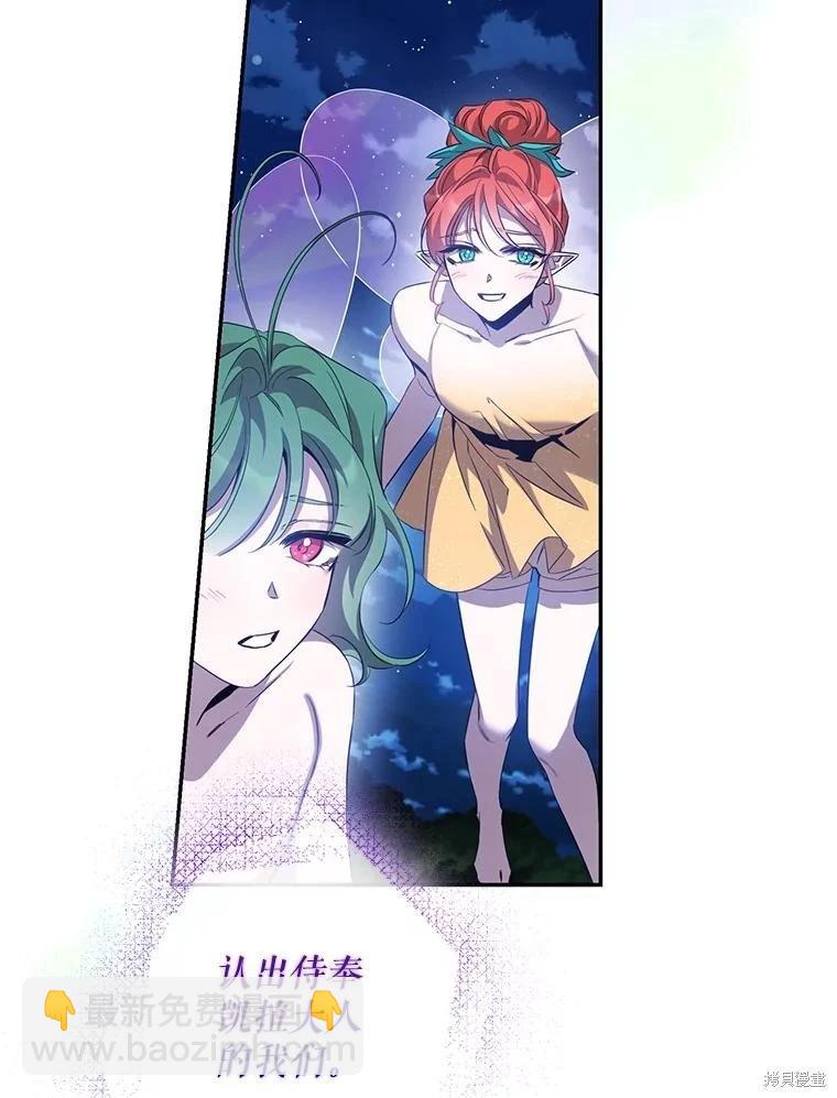 第98话109