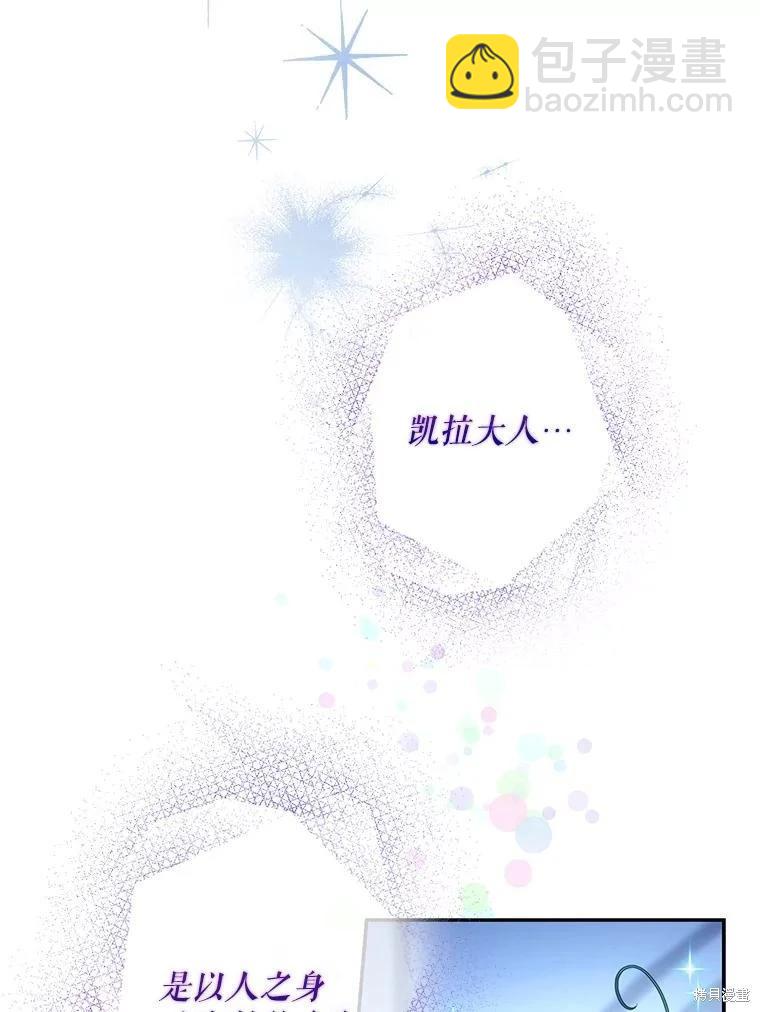 第98话11