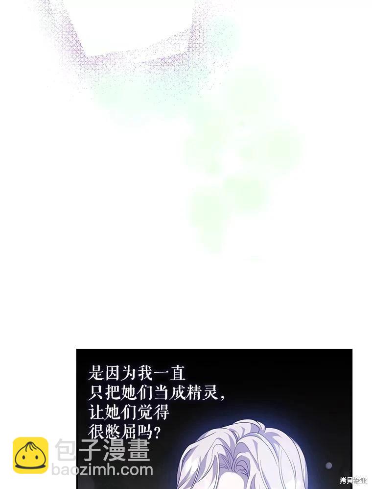 第98话110