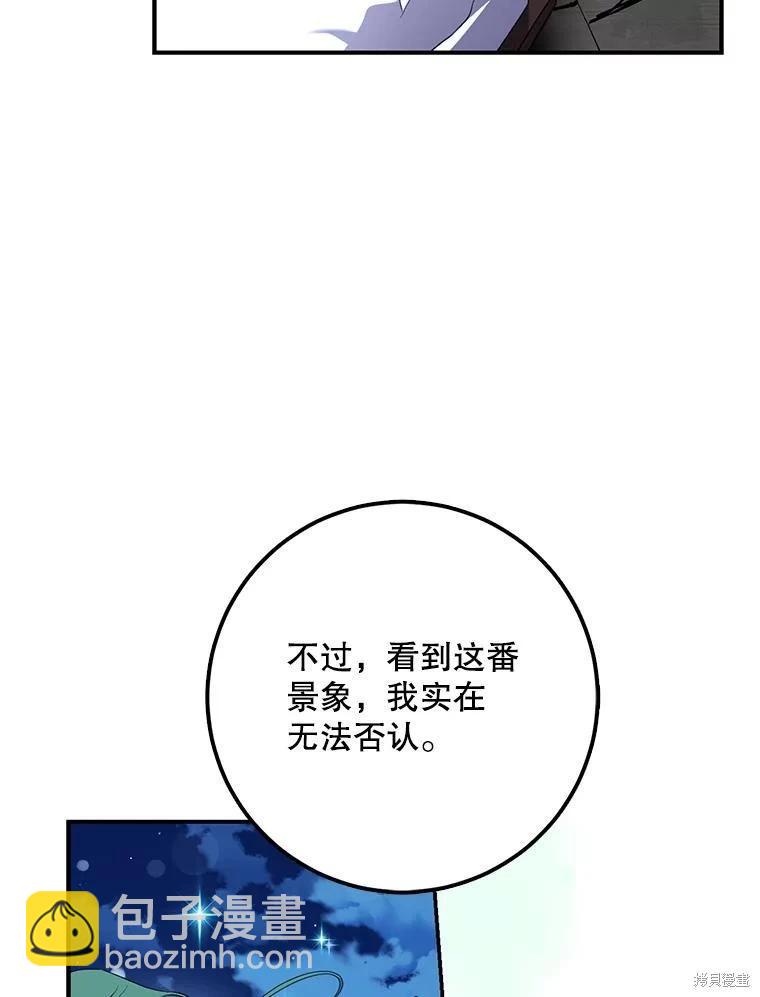 第98话115